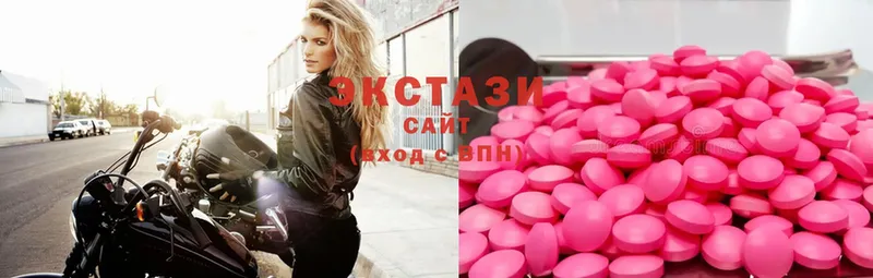 Ecstasy круглые  Жердевка 