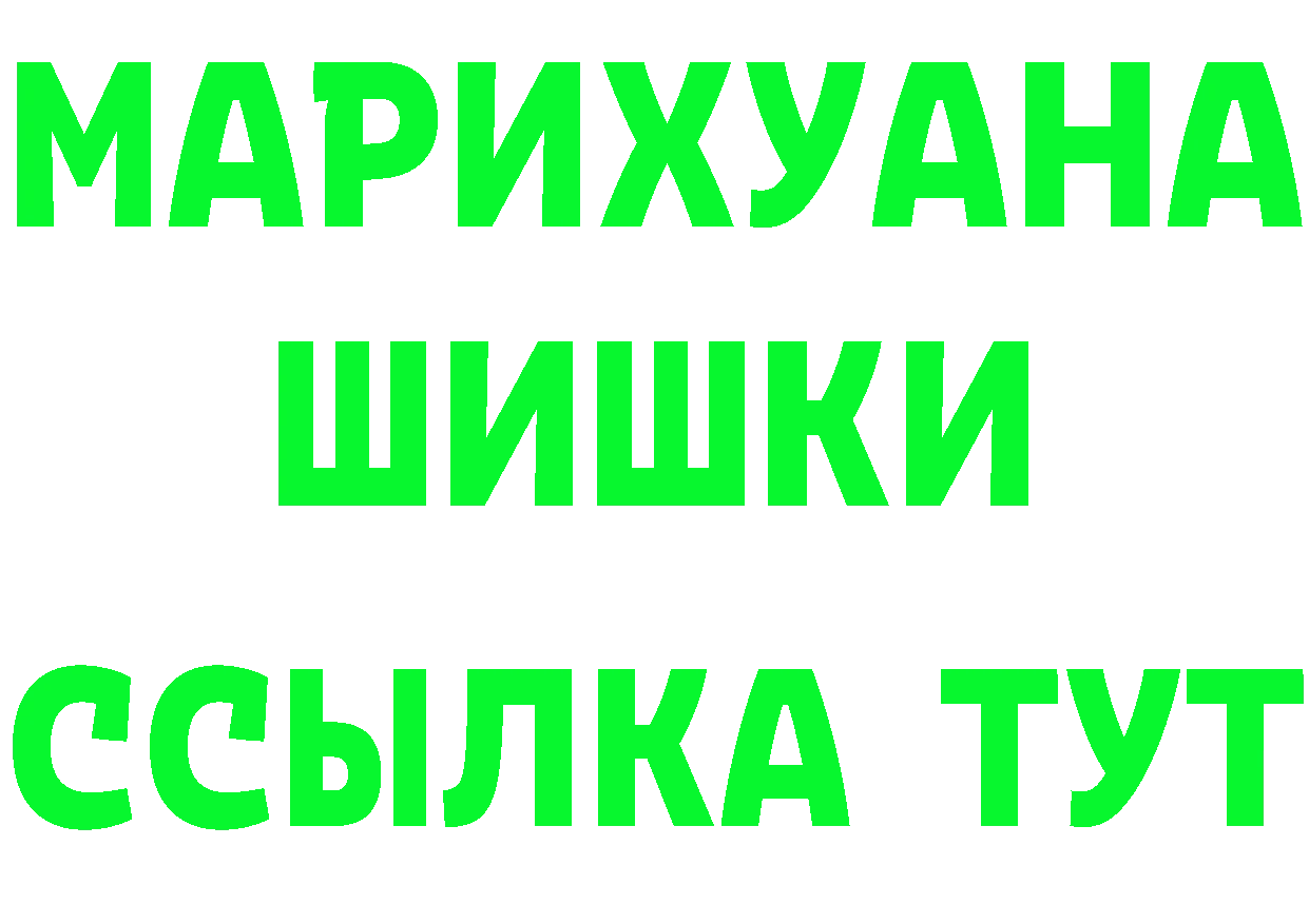 БУТИРАТ вода зеркало площадка hydra Жердевка