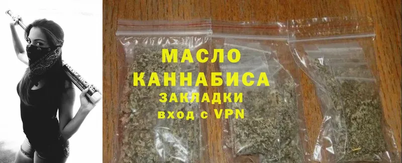 где продают   Жердевка  ТГК концентрат 